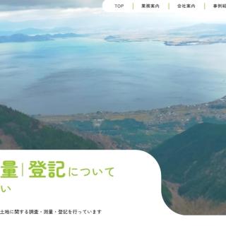 ホームページ始めました-お知らせ